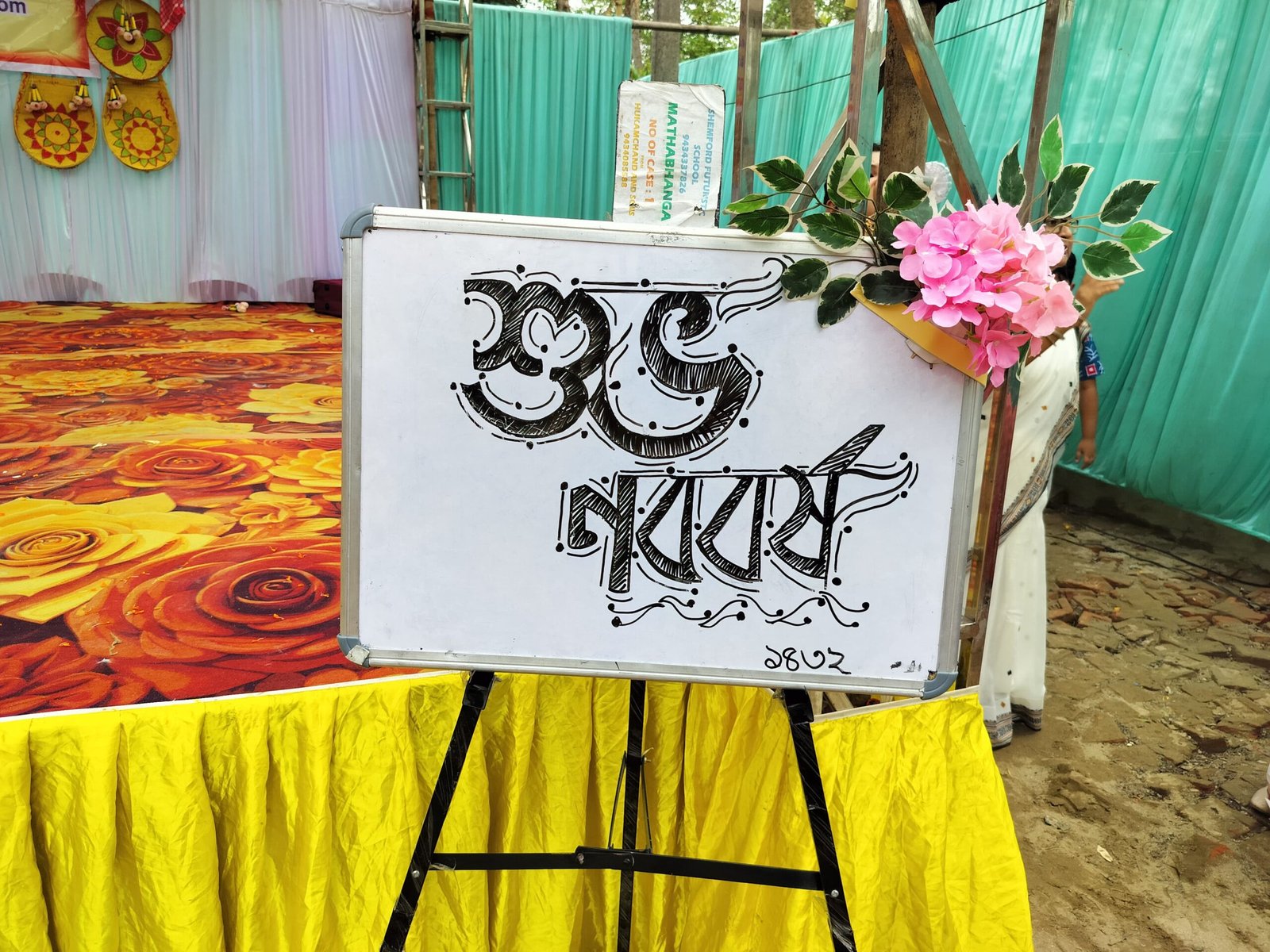 WhatsApp Image 2025-08-20 at 1.27.46 PM